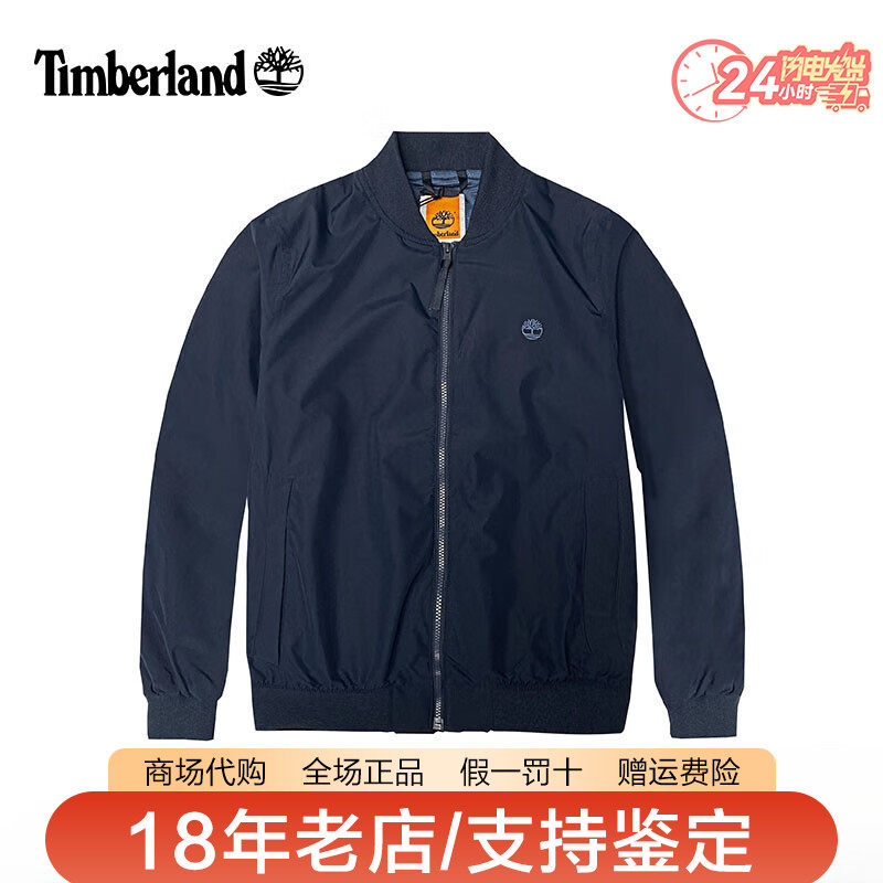 Timberland添柏岚男装户外运动休闲舒适飞行夹克外套A44UA