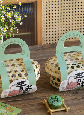 2026新款清明节中式手工艾草青团包装盒6粒4粒打包盒手提竹笼围边