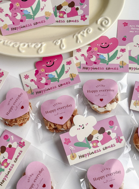 2026烘焙饼干雪花酥面包袋春日花花卡头透明自封袋子手工牛轧饼袋