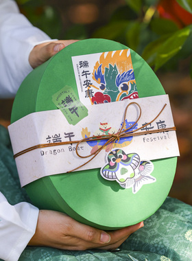 端午节新款粽子烘焙包装盒椭圆盒绿色中式高档礼盒打包盒围边装饰