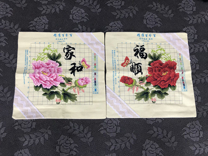 纯手工十字绣成品绣好的家和万事兴福顺对枕抱枕套两件套棉布包邮