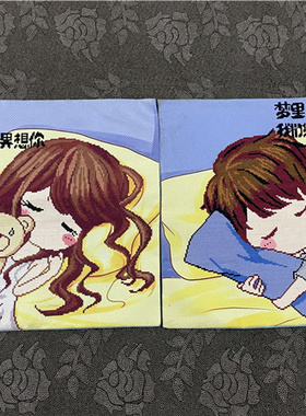 纯手工十字绣成品绣好的抱枕套汽车枕靠枕对枕结婚人物晚安情侣