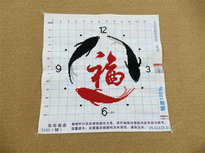 纯手工十字绣成品年年有余鱼钟表挂钟系列新款客厅餐厅小幅包邮