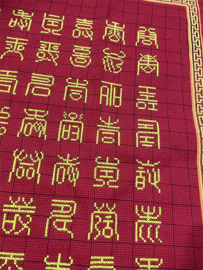 纯手工十字绣成品百寿图红底寿字毛笔字祝福祝寿送礼客厅大幅包邮