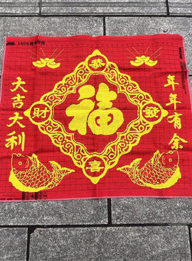 年年有余十字绣成品兔妈妈