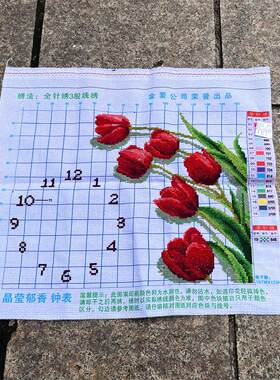 兔妈妈纯手工十字绣成品郁金香钟表简单小幅表钟家用时钟挂钟卧室
