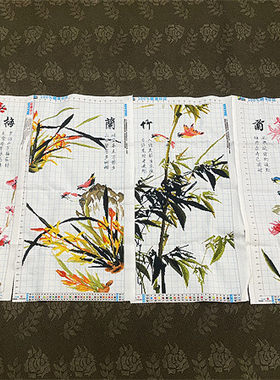 纯手工十字绣兔妈妈梅兰竹菊