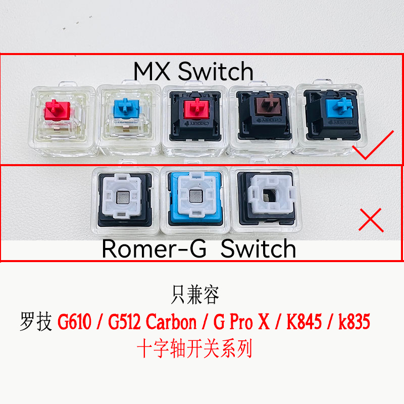 罗技G610键帽透光PBT材质抗打油磨砂GPROX/G512C/K845/K835通用