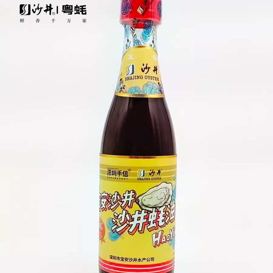 沙井蚝油经典黄标380g 含量蚝汁80% 传统熬煮耗油 零防腐剂 提鲜