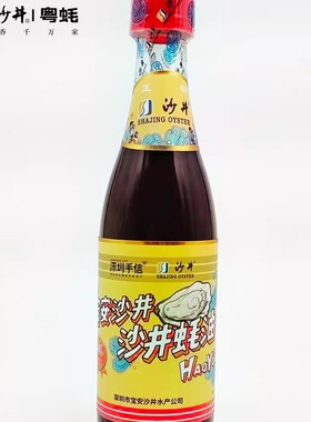 沙井蚝油经典黄标380g 含量蚝汁80% 传统熬煮耗油 零防腐剂 提鲜