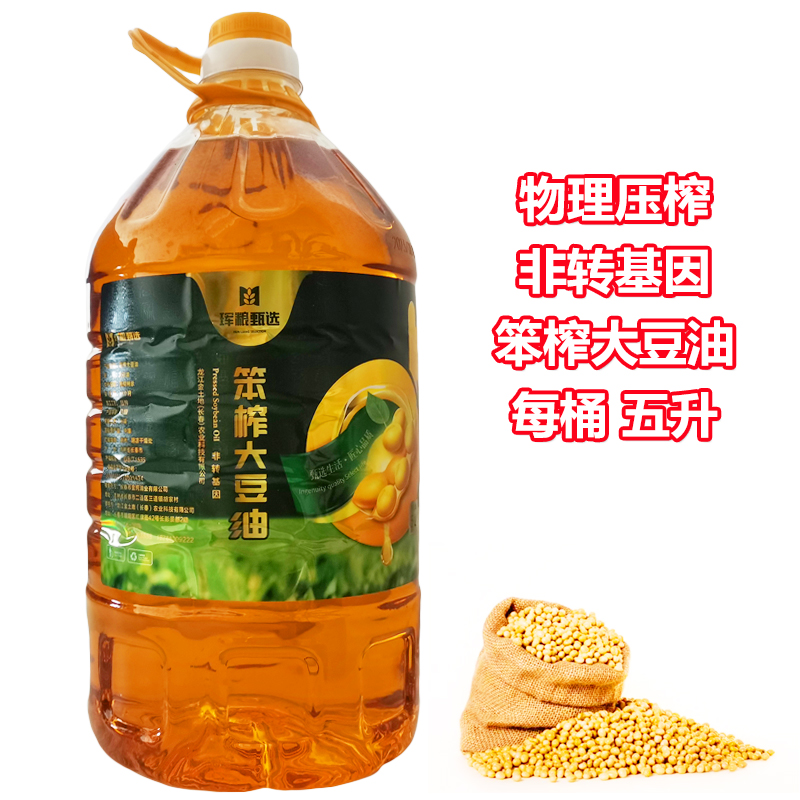 笨榨大豆油非转基因产地长春