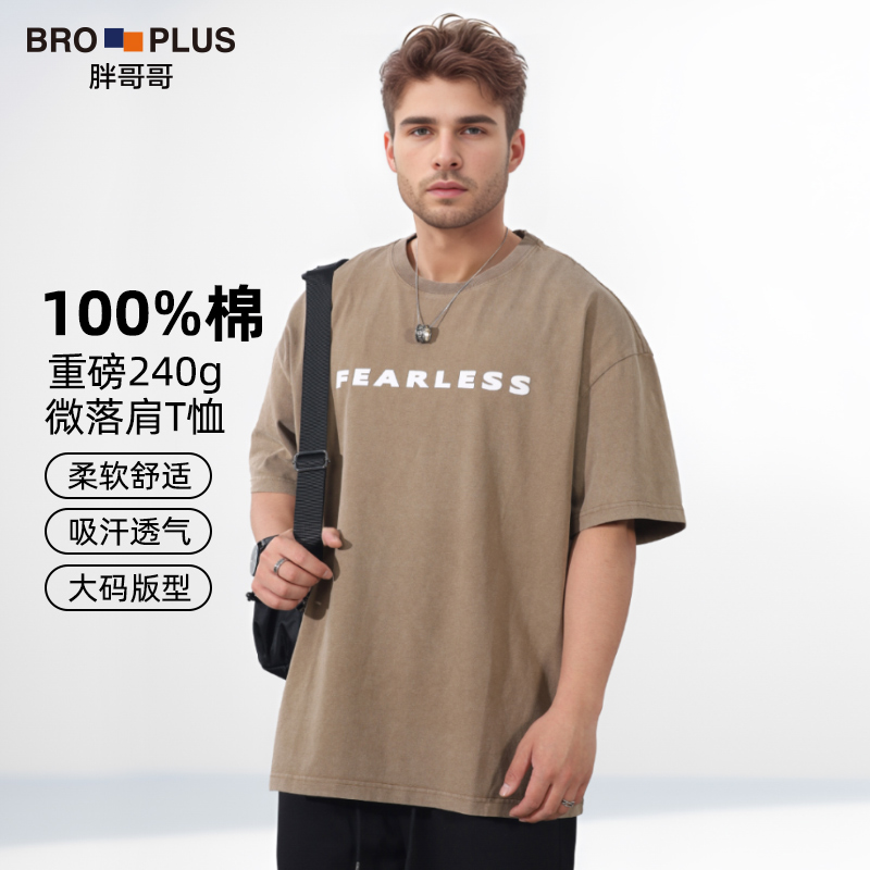 7XL6XL5XL Plus size men's short-sleeved T-shirt肥佬新短袖T恤 男装 T恤 原图主图