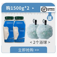 3000g以色列死海盐全身磨砂改善鸡皮嫩滑肌肤去角质洗头浴盐足浴