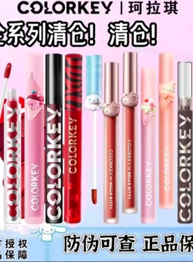 正品colorkey珂拉琪粉缎唇霜热巴哑光小黑镜空气唇釉唇泥平价口红