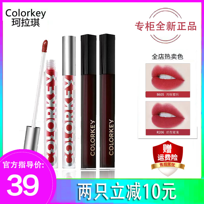 迪丽热巴代言镜面唇釉
