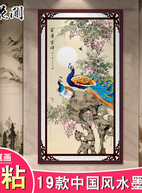 新中式风墙贴自粘走道牡丹国画