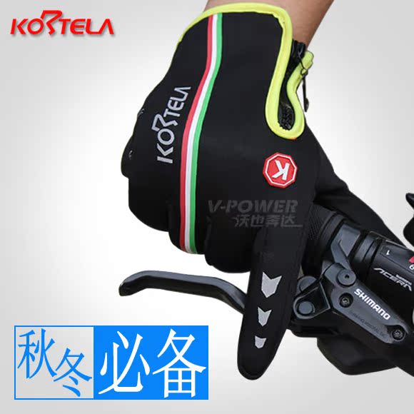 Gants de cyclisme mixte KORTELA - Ref 2252620 Image 5