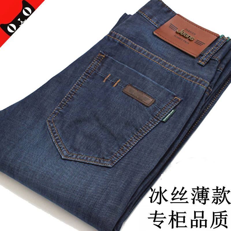 Jeans pour jeunesse droite en vrac en coton pour été - Ref 1461898 Image 1