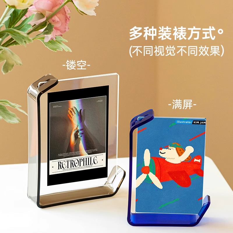 创意透明亚克力相框摆台