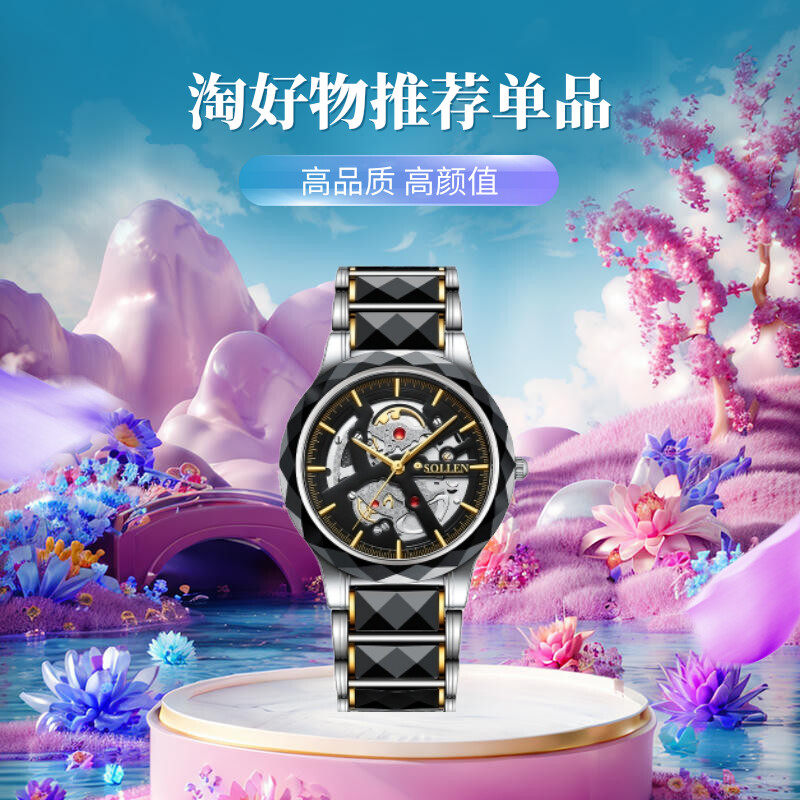 石英时尚潮酷男款潮流轻奢腕表