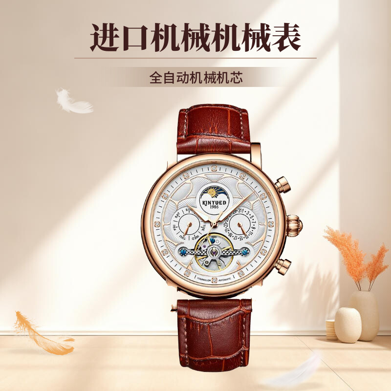 进口机芯商务休闲多功能高端男表