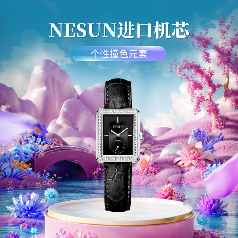 nesun尼尚网红时尚潮人ins方形进口机芯女士小香风镶石小方块腕表
