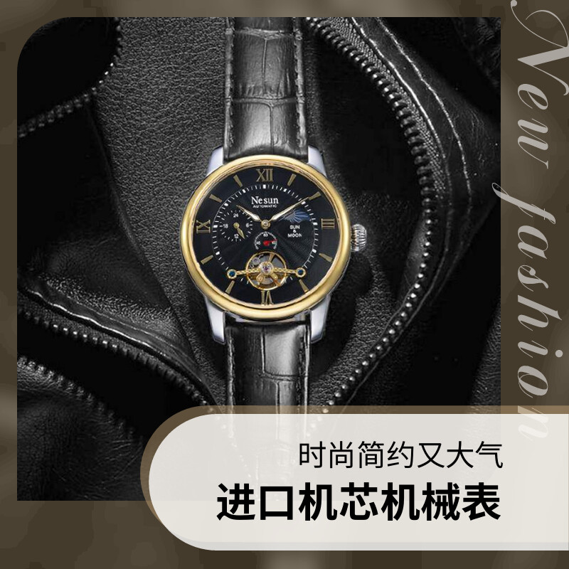 休闲镂空夜光防水时尚男士腕表