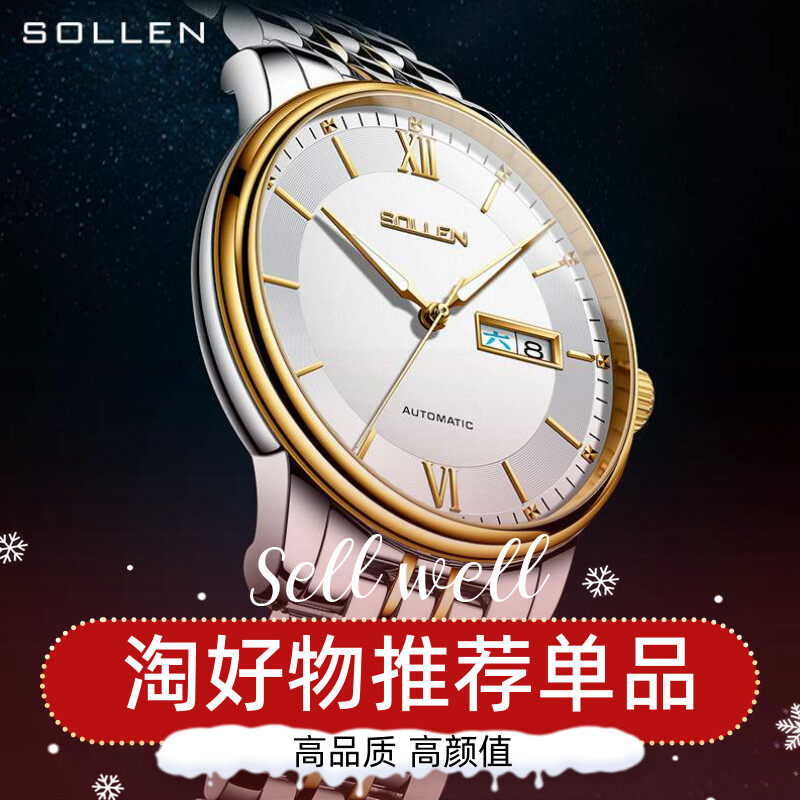 陀飞轮夜光防水商务复古男表