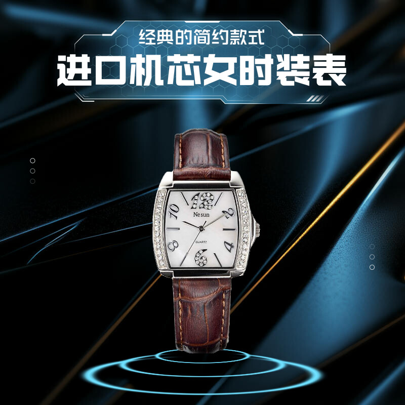 时尚商务休闲镶石防水皮带女表