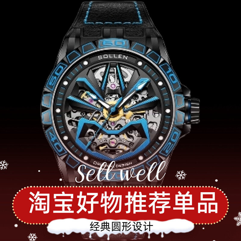 潮流脸谱设计进口机芯防水腕表