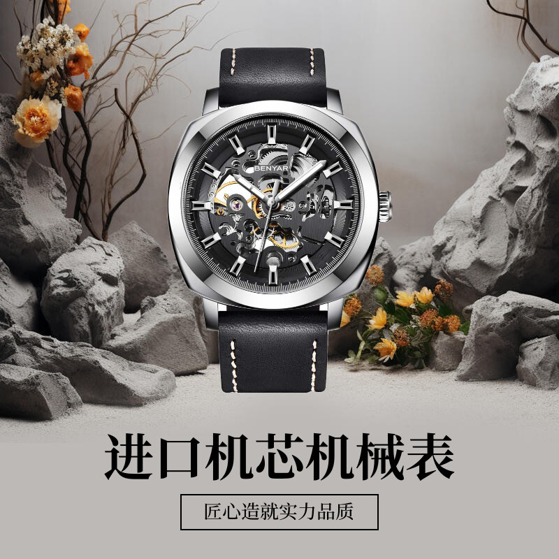 时尚商务休闲韩版轻奢防水男表