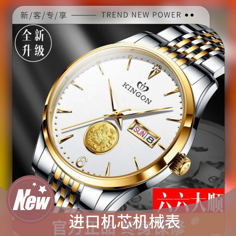 机械真钻貔貅夜光商务休闲腕表
