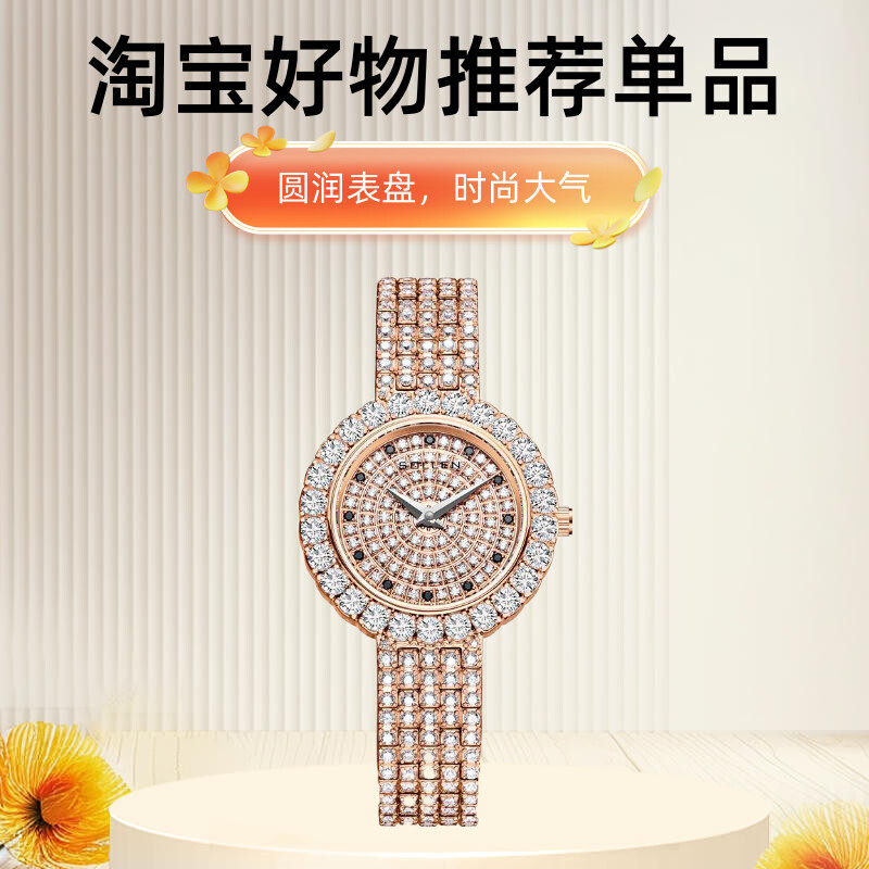 2024SOLLEN梭伦女士手表玫金色腕表 镶钻石英表小众甜美时尚手表