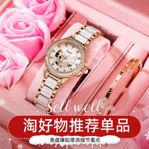 手表陶瓷表带抖音网红镶钻女表