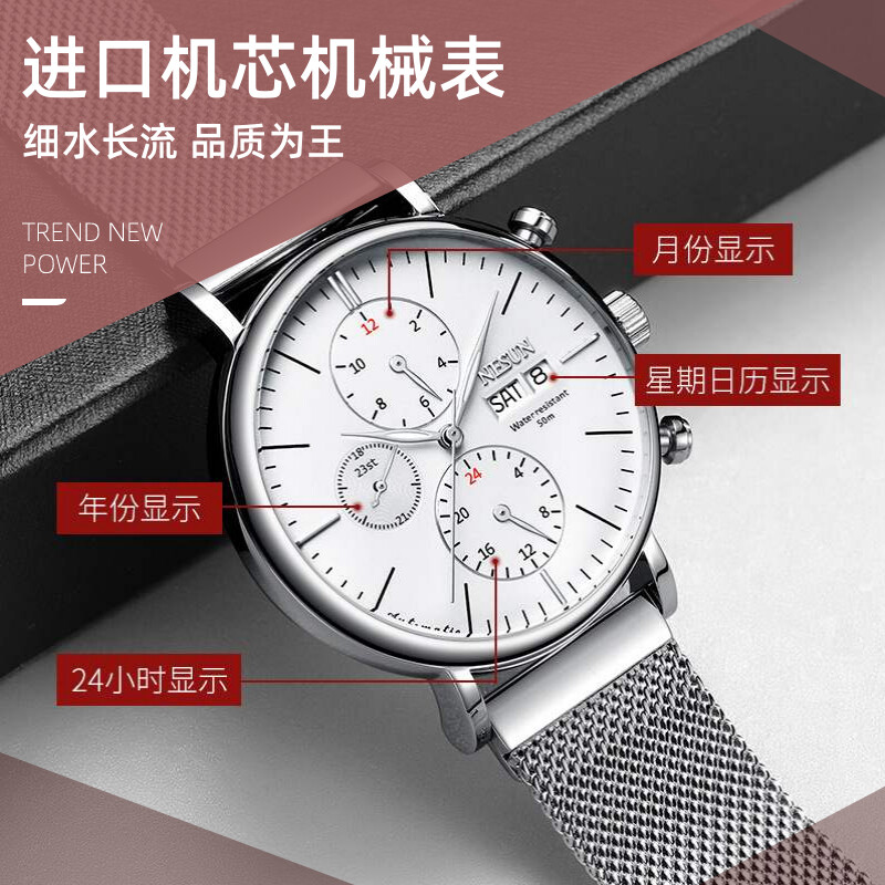 多功能双日历大气时尚潮流男表