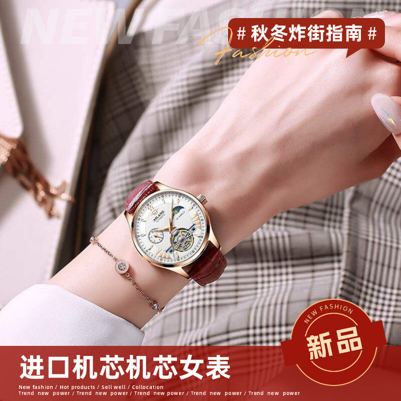 爆款进口机芯商务休闲女士手表