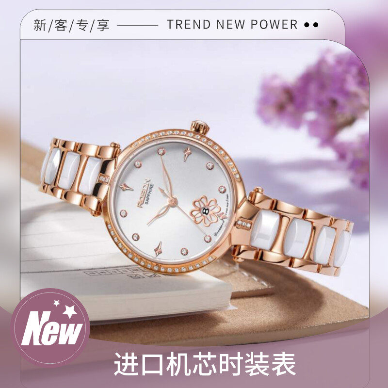 正品防水陶瓷商务女士石英手表