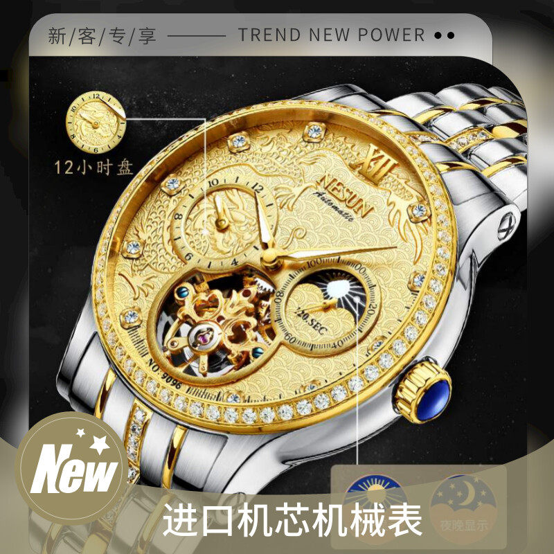 商务时尚休闲韩版轻奢夜光男表