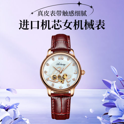 爆款女士商务休闲时尚防水腕表
