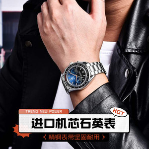 时尚防水夜光石英男士商务腕表