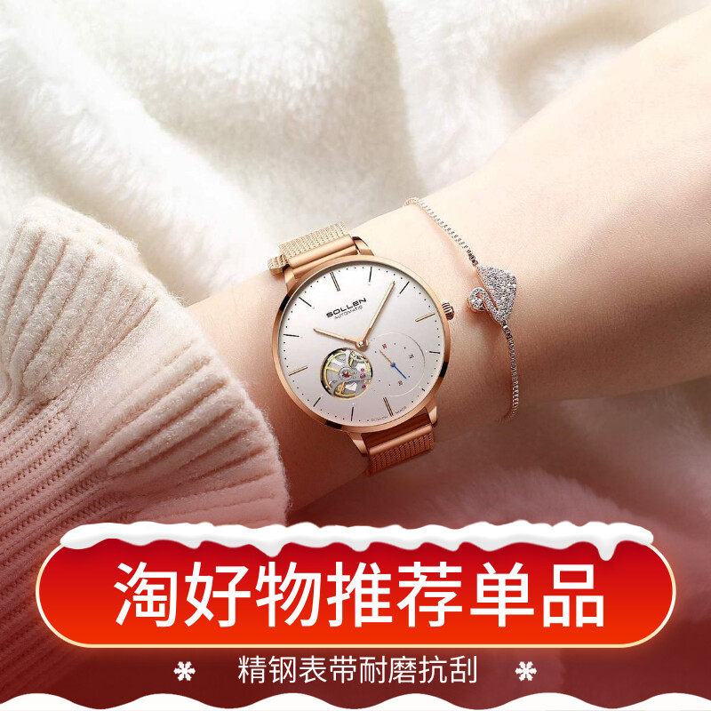 机械表韩版网带表学生女表直播