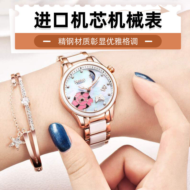 进口机芯机械潮流韩版防水腕表