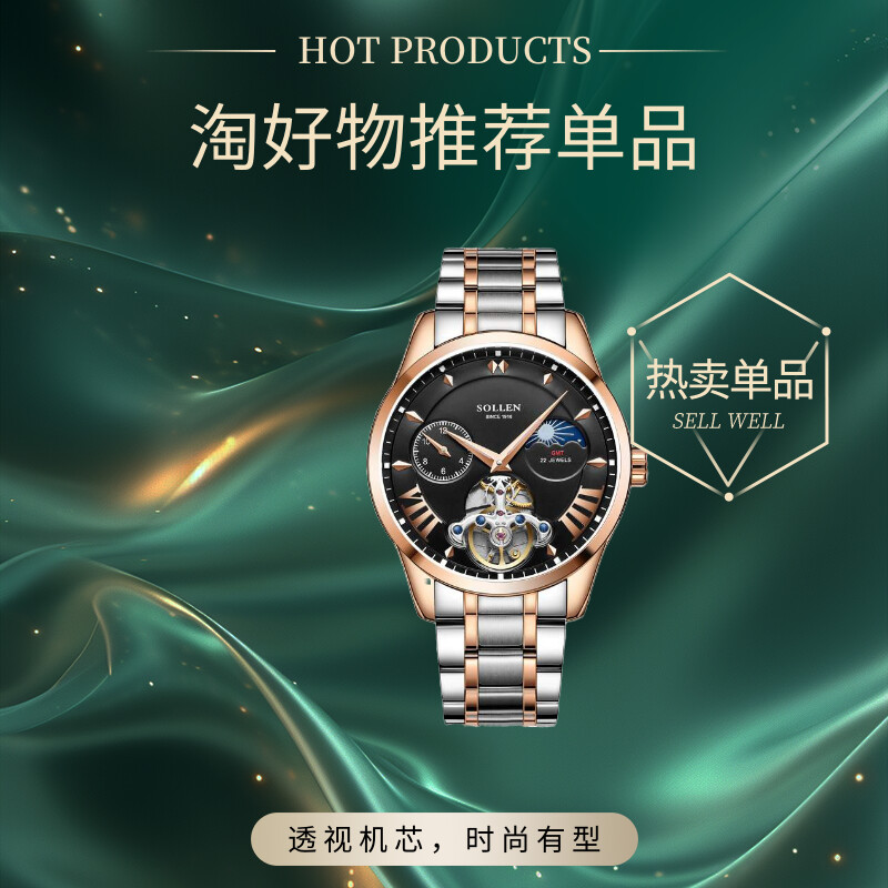 自动镂空皮带抖音时尚休闲商务款