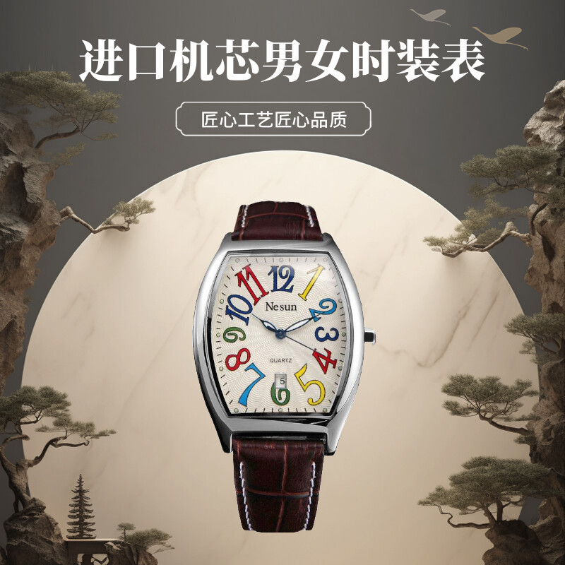 韩版轻奢酒桶型潮流防水腕