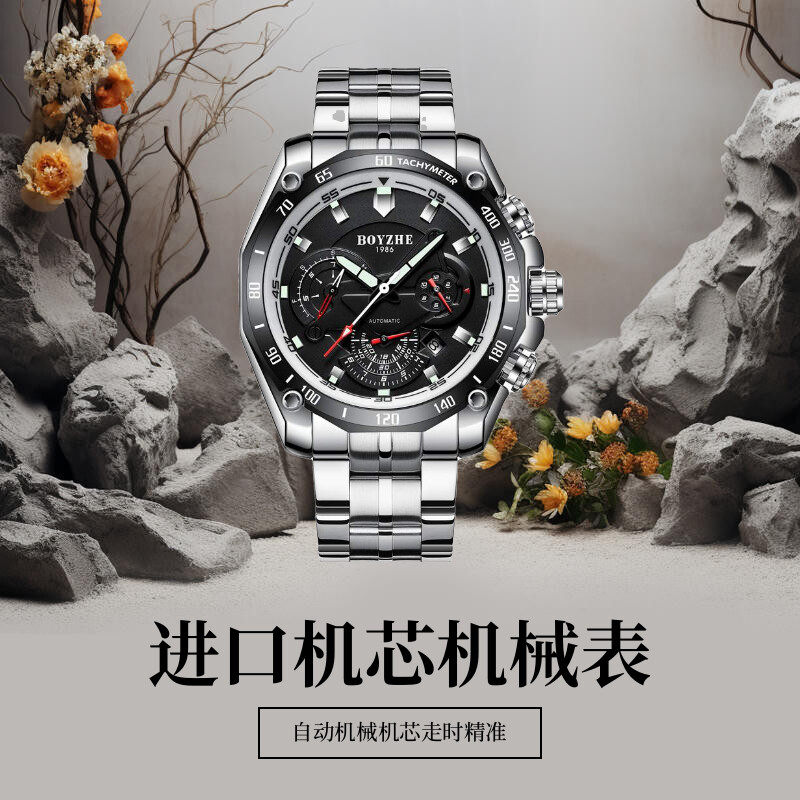 防水夜光时尚商务韩版轻奢男表