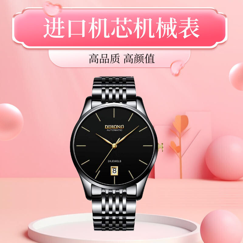 防水超薄男士商务休闲韩版腕表