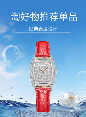 SOLLEN梭伦奢华时尚满钻酒桶型个性石英表女表皮带腕表潮流腕表