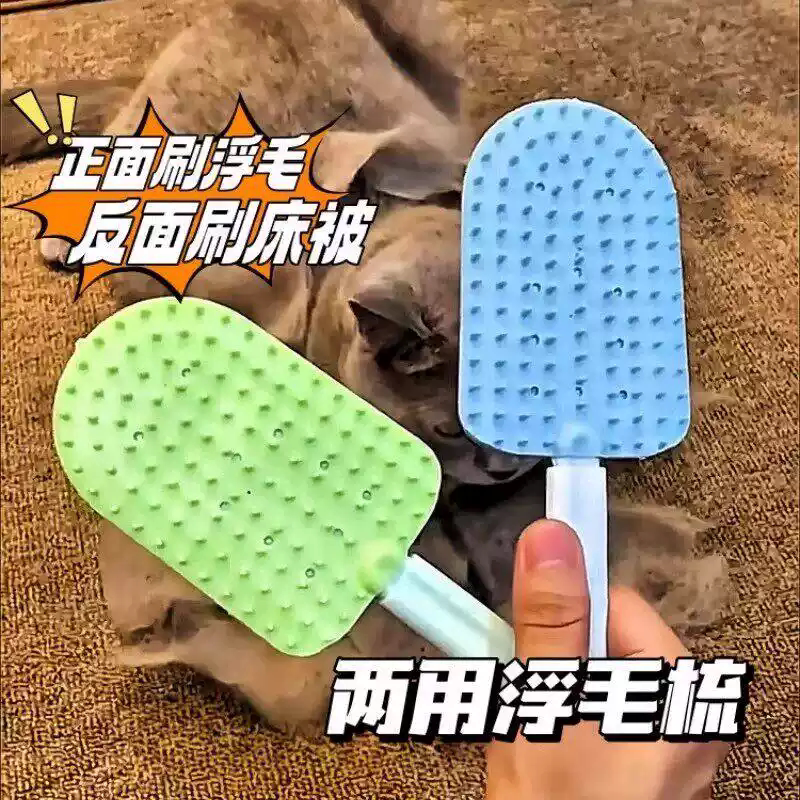 猫毛梳宠物梳毛专用梳子狗狗排梳猫咪去浮毛狗毛清理除毛免洗刷