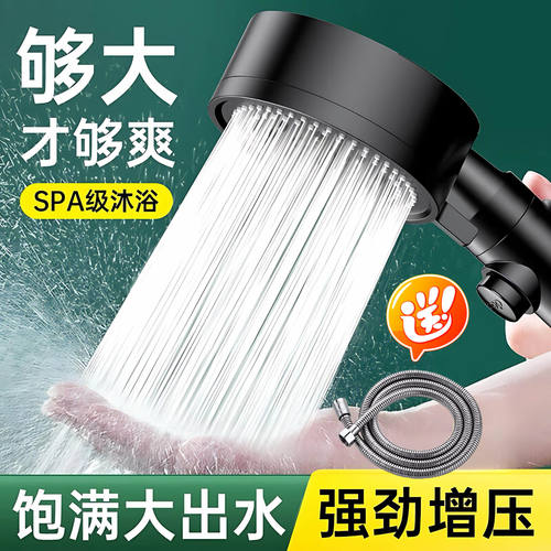 增压淋浴花洒喷头家用浴室热水器洗澡加压淋雨沐浴莲蓬头浴霸套装