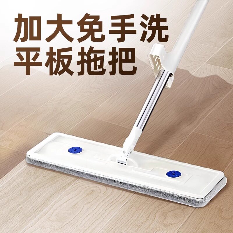 2026新款可加液消毒懒人免手洗旋转拖把干湿两用可替换加液拖把
